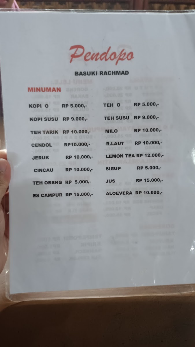 PENDOPO BASUKI RAHMAT Photo Menu 5