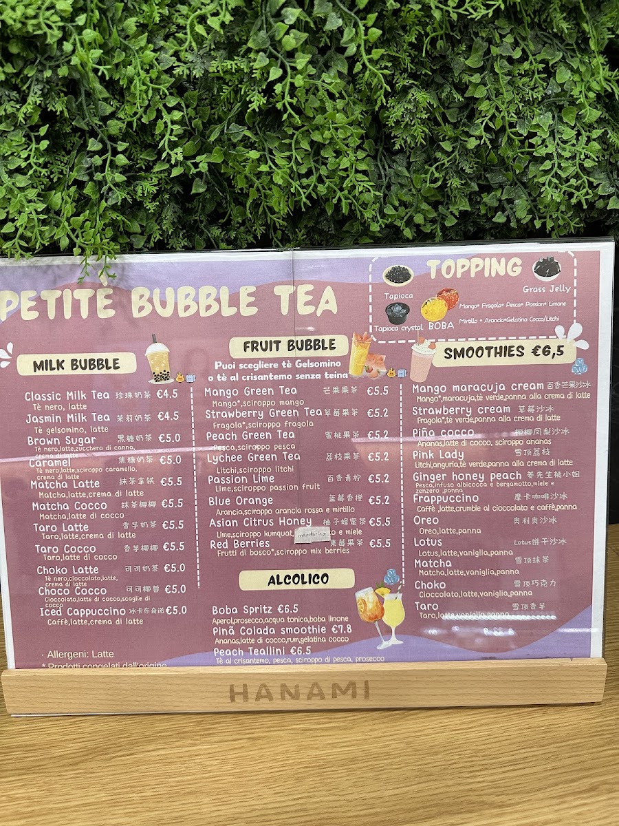 PetiTè Lab - Bubble Tea Photo Menu 3
