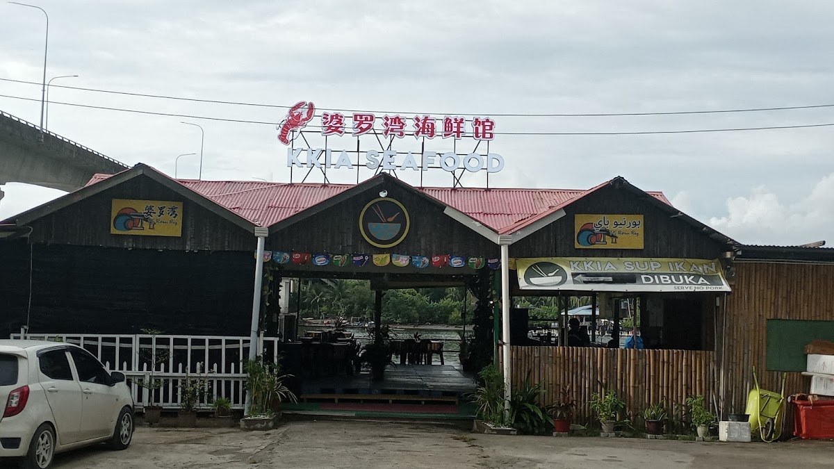 KKIA SEAFOOD 婆罗湾海鲜馆 / KKIA SUP IKAN TUARAN