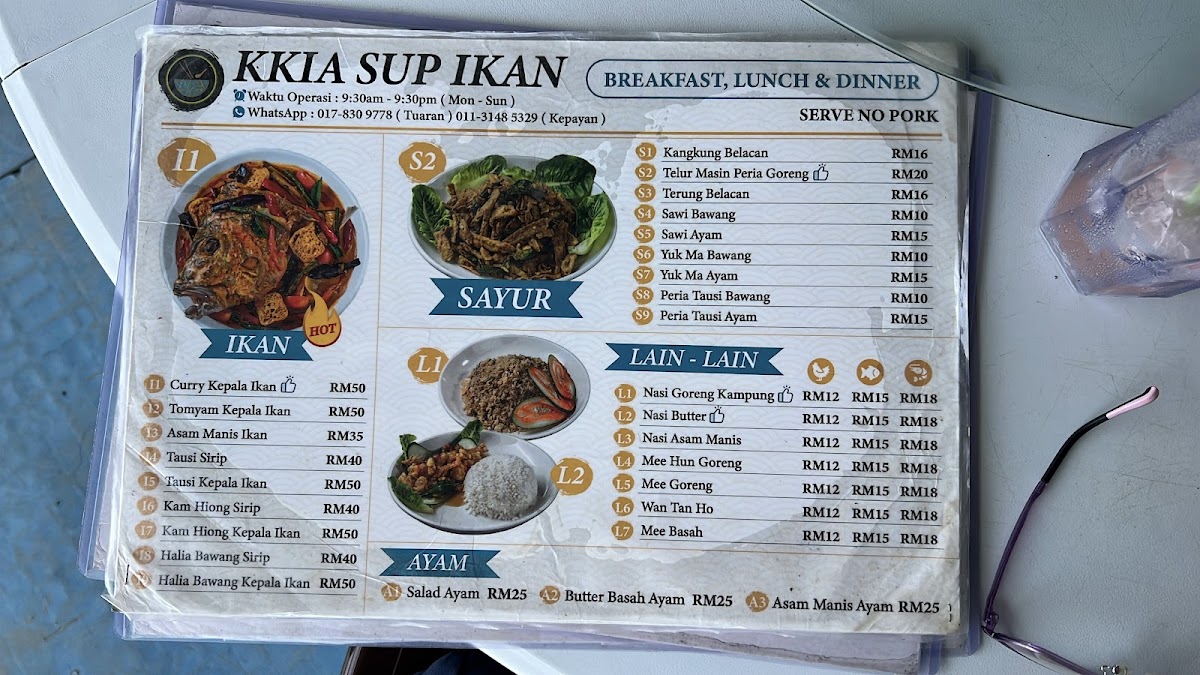 KKIA SEAFOOD 婆罗湾海鲜馆 / KKIA SUP IKAN TUARAN Photo Menu 3