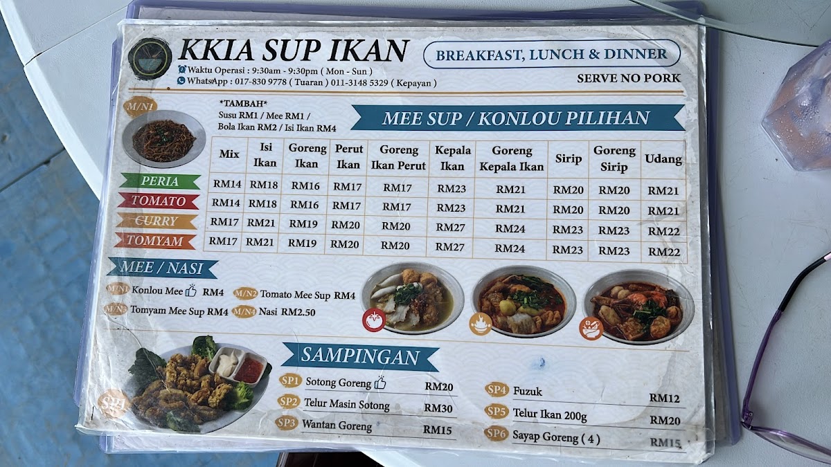 KKIA SEAFOOD 婆罗湾海鲜馆 / KKIA SUP IKAN TUARAN Photo Menu 4