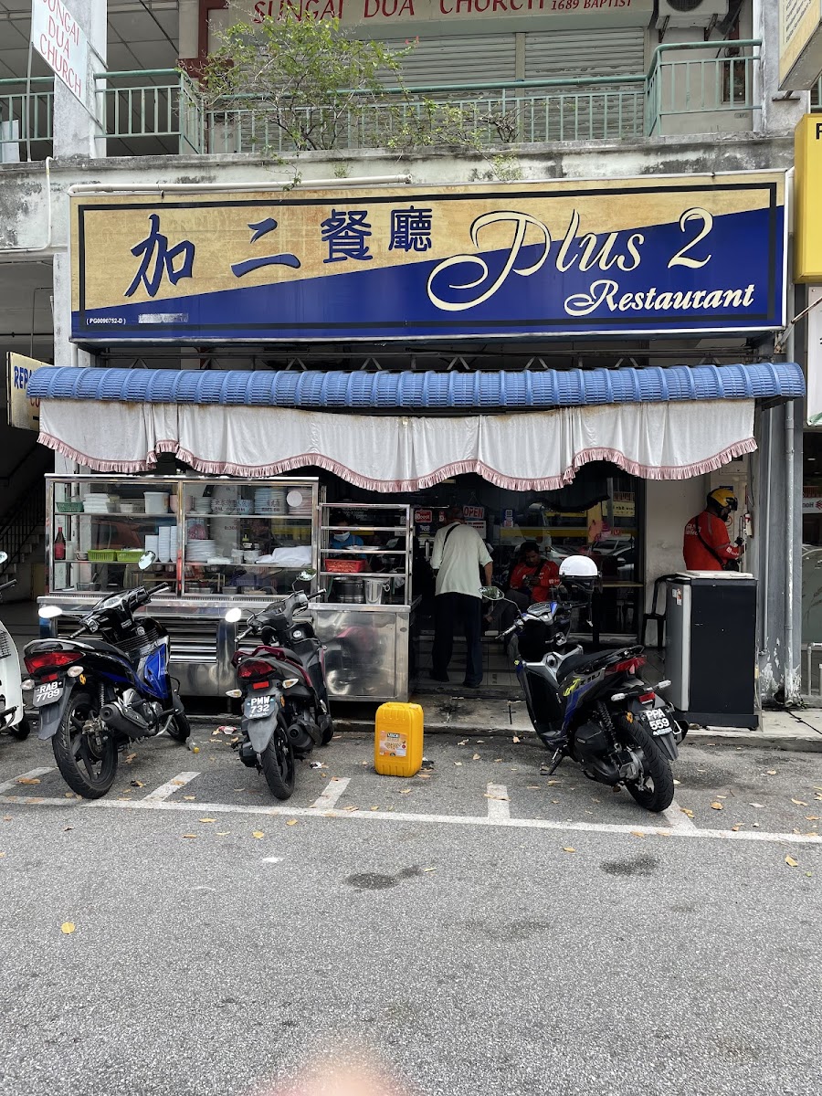 Plus 2 Restaurant