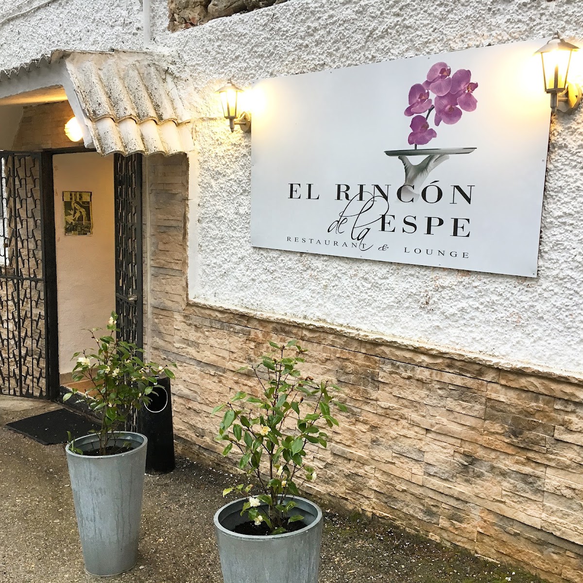 El Rincón de la ESPE