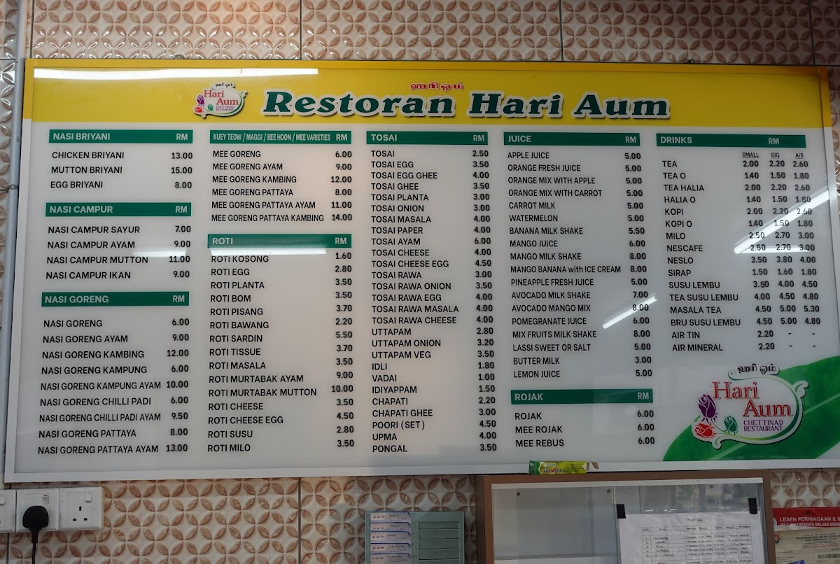 Restoran Hari Aum @Kota Laksamana Photo Menu 4