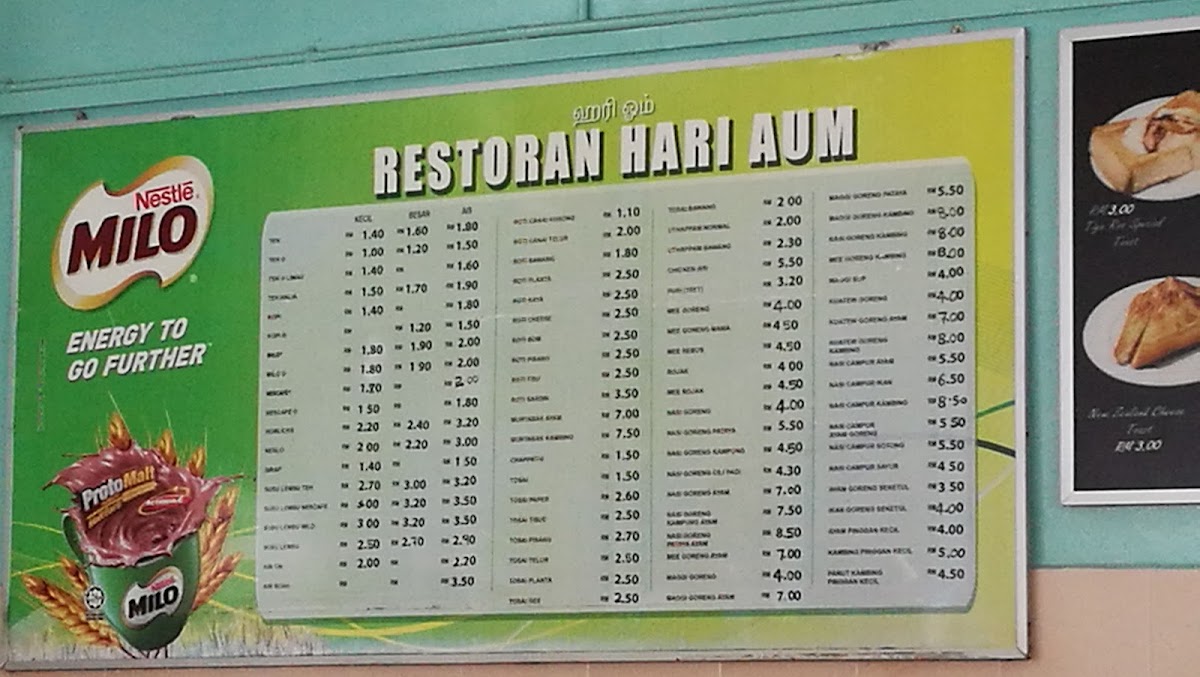 Restoran Hari Aum @Kota Laksamana Photo Menu 7