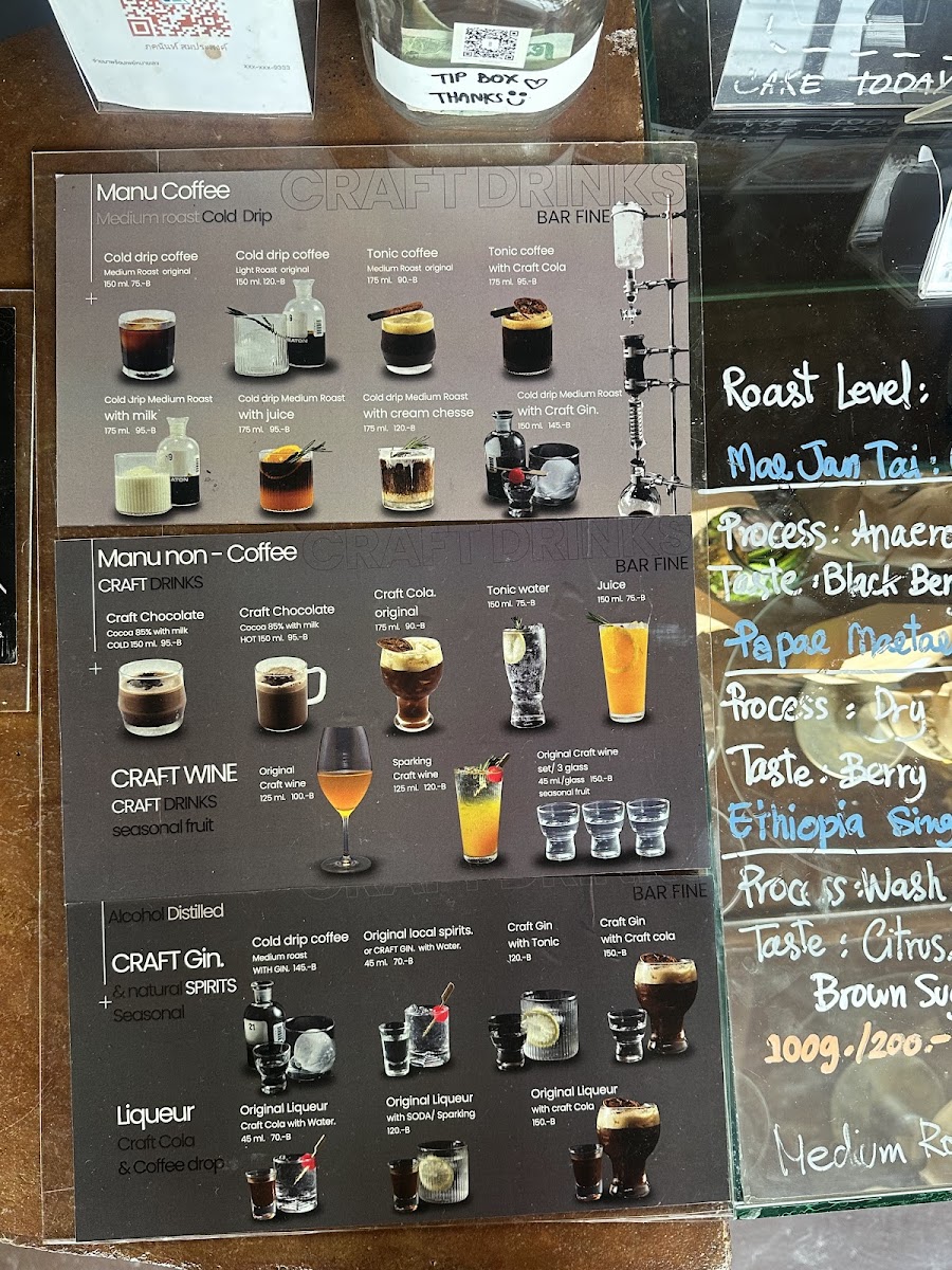 Bar Fine - บ่าฟาย Photo Menu 2