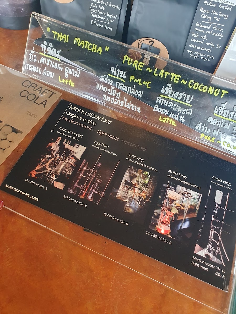 Bar Fine - บ่าฟาย Photo Menu 7