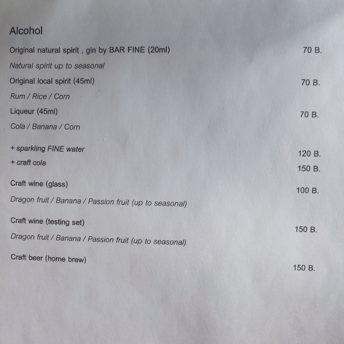 Bar Fine - บ่าฟาย Photo Menu 8