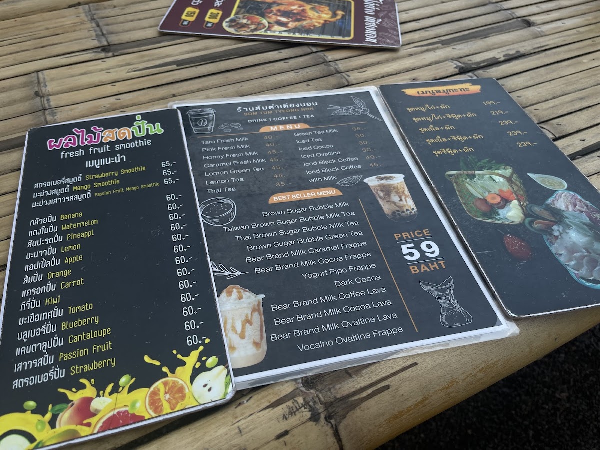 Som Tum Tyeong Non Photo Menu 10