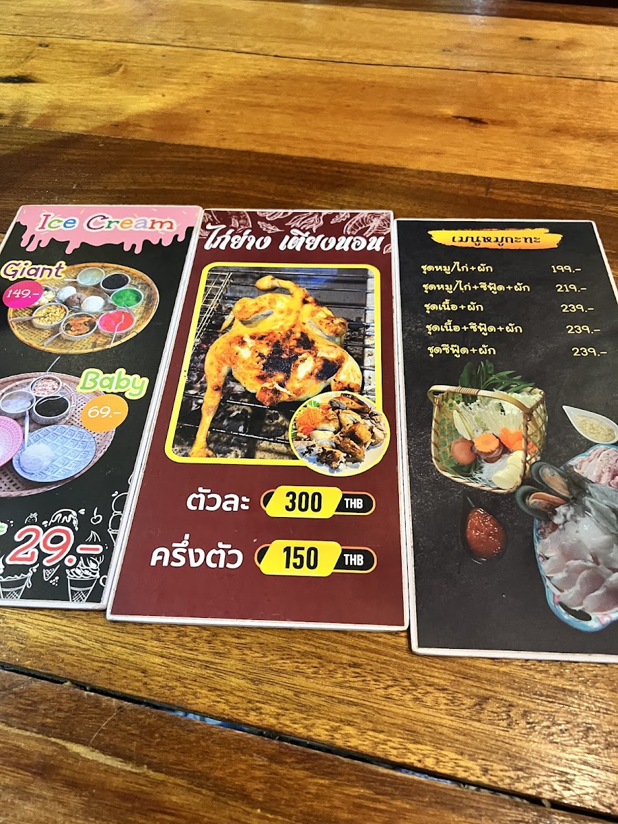 Som Tum Tyeong Non Photo Menu 9