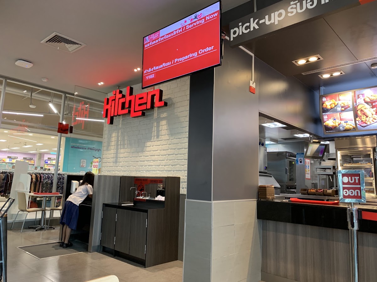 KFC Big C Nathawi