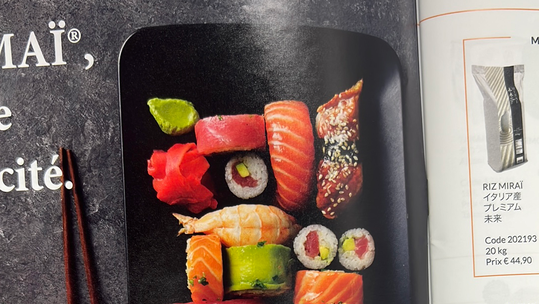 He's Sushi Photo Menu 2