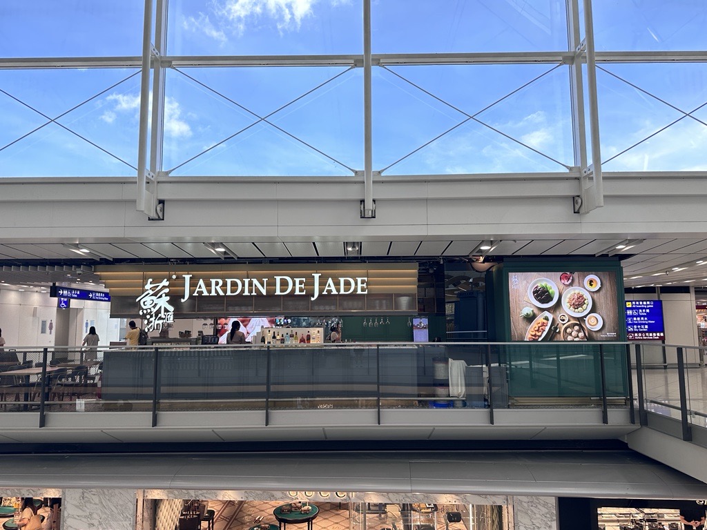 Jardin de Jade
