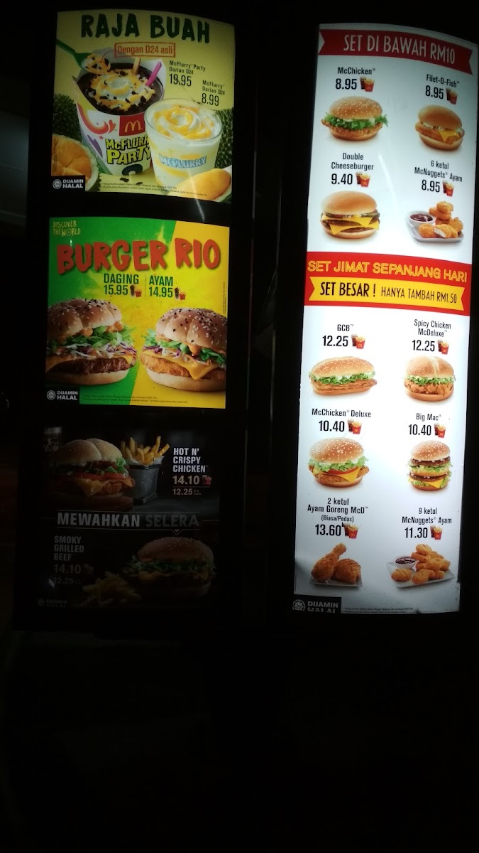 McDonald's Batu Kawa DT Photo Menu 1