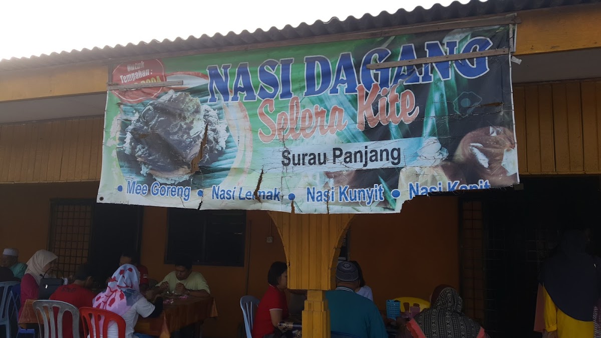 Kedai Nasi Dagang Photo 4