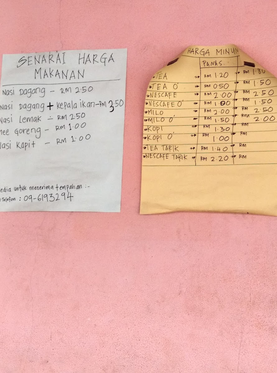 Kedai Nasi Dagang Photo Menu 1