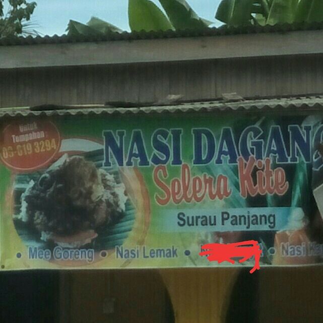 Kedai Nasi Dagang Photo Menu 2