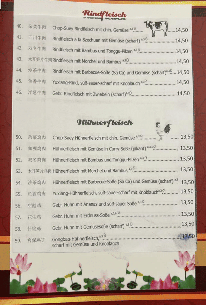Chinesisch-mongolisches Restaurant Dschingis Khan Photo Menu 3