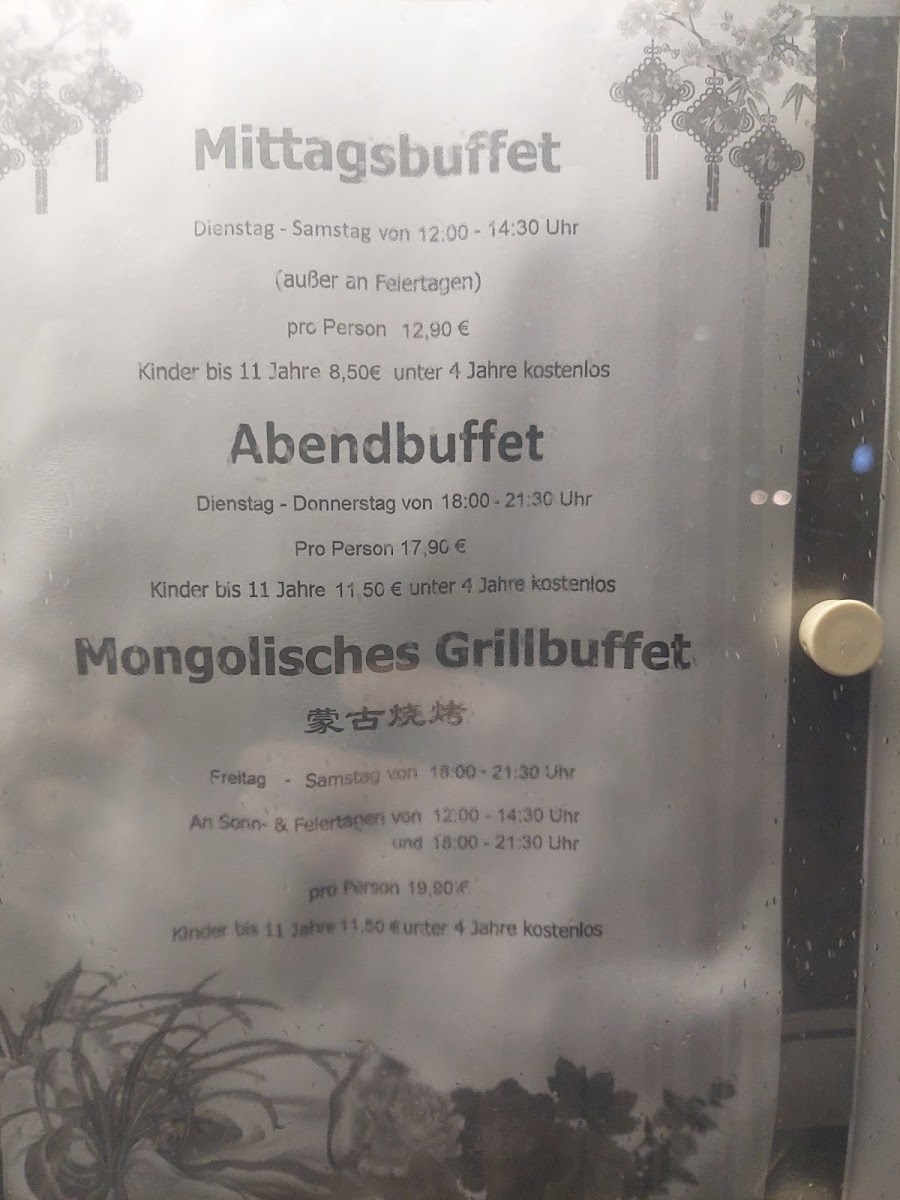 Chinesisch-mongolisches Restaurant Dschingis Khan Photo Menu 8