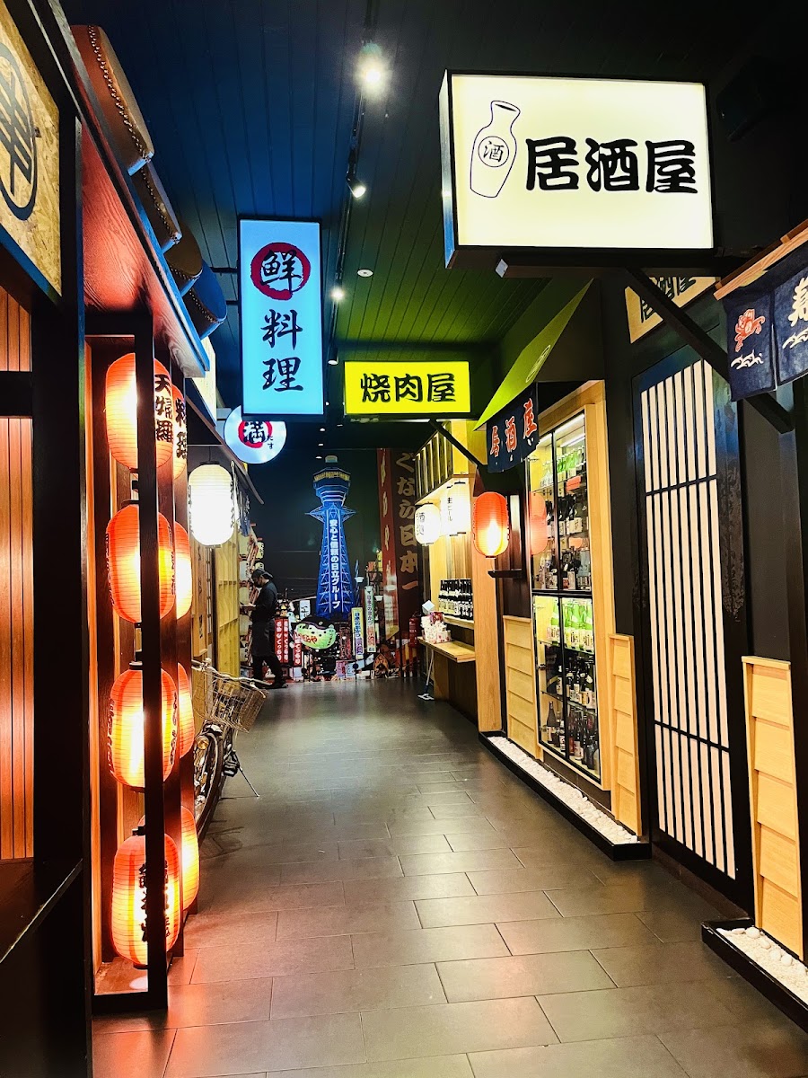 Mitasu Japanese Restaurant