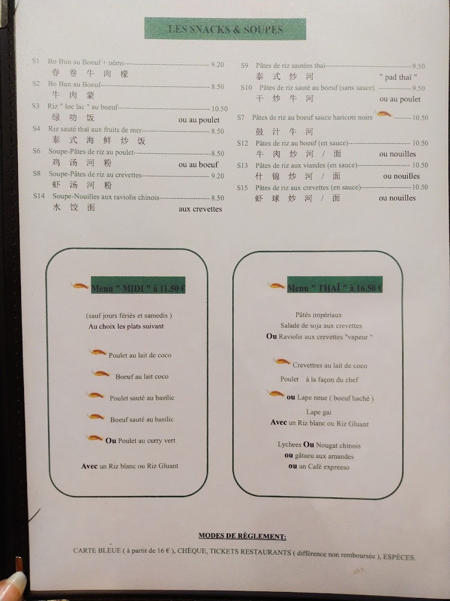 Thai 18 Photo Menu 6