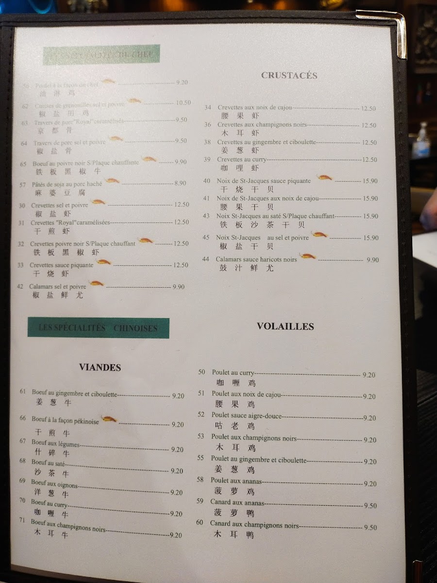 Thai 18 Photo Menu 7