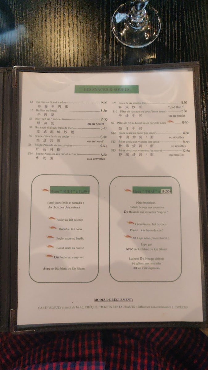 Thai 18 Photo Menu 9