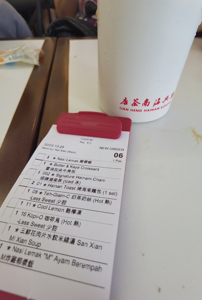 聯興 Lian Heng • 關丹 Kuantan Photo Menu 7