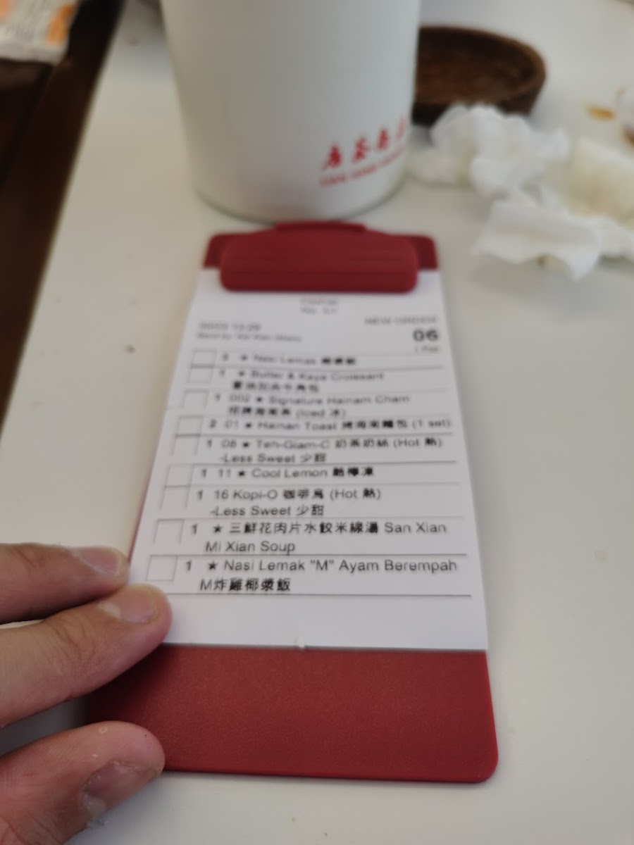 聯興 Lian Heng • 關丹 Kuantan Photo Menu 8