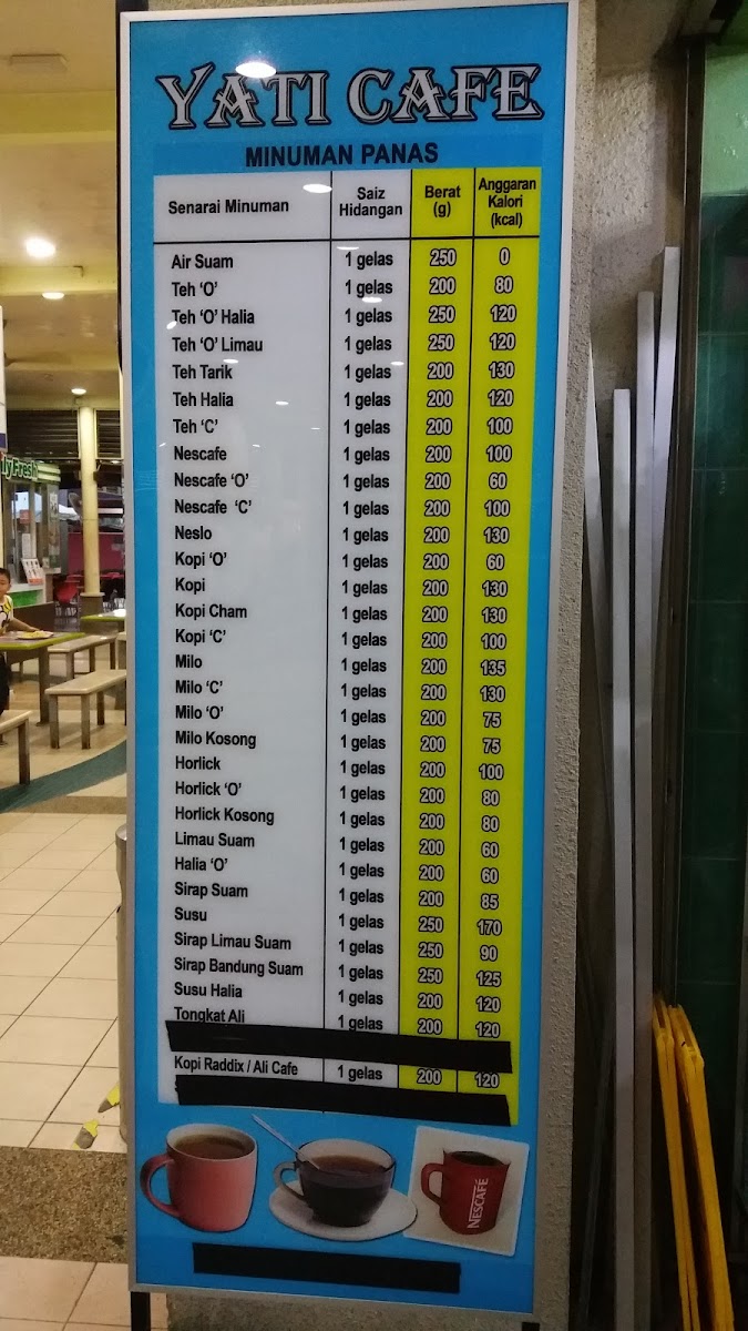 A&W R&R Seremban (Southbound) Photo Menu 4