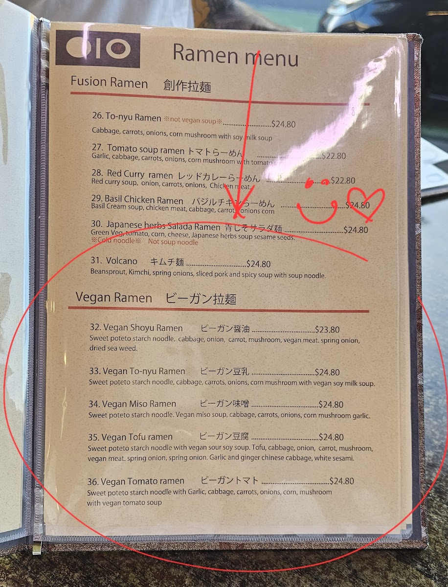 Maruten Ramen Photo Menu 10