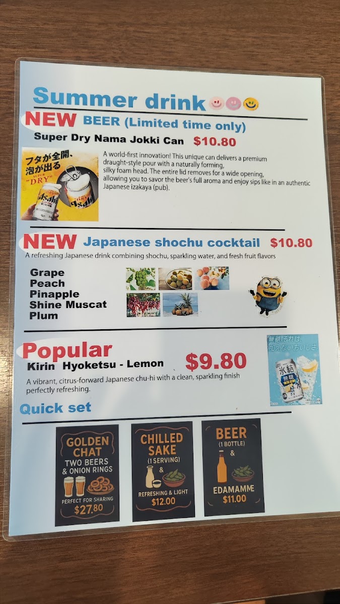 Maruten Ramen Photo Menu 2
