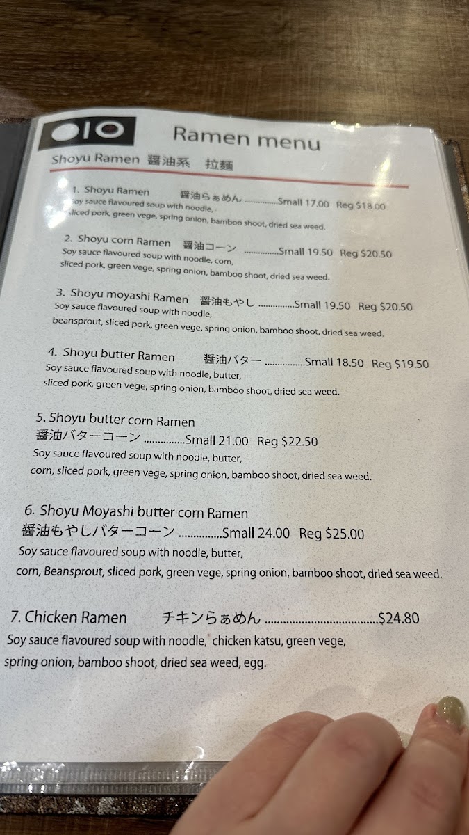 Maruten Ramen Photo Menu 4