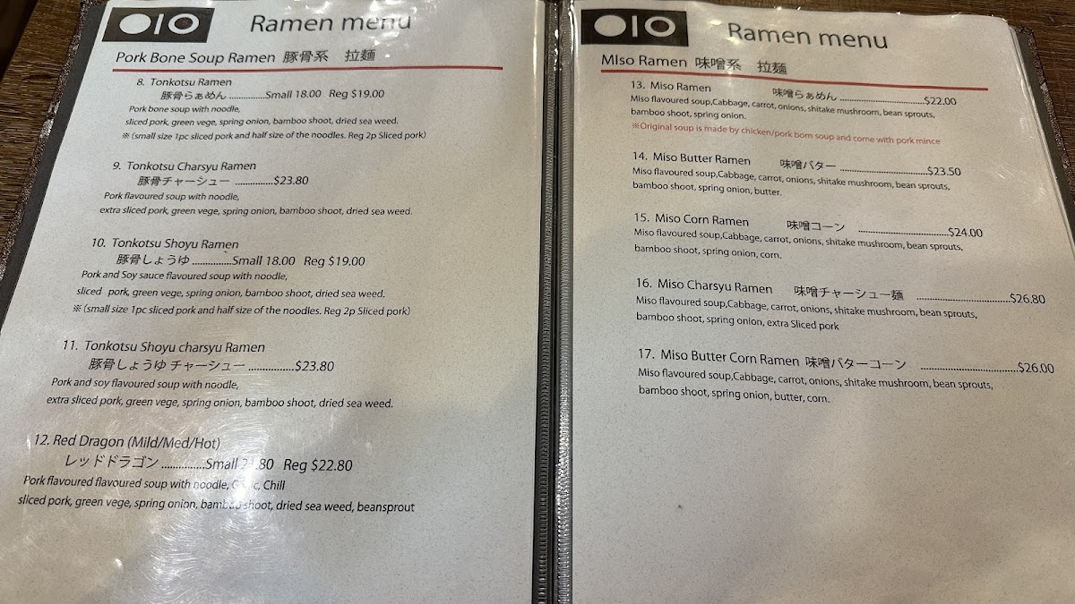 Maruten Ramen Photo Menu 5