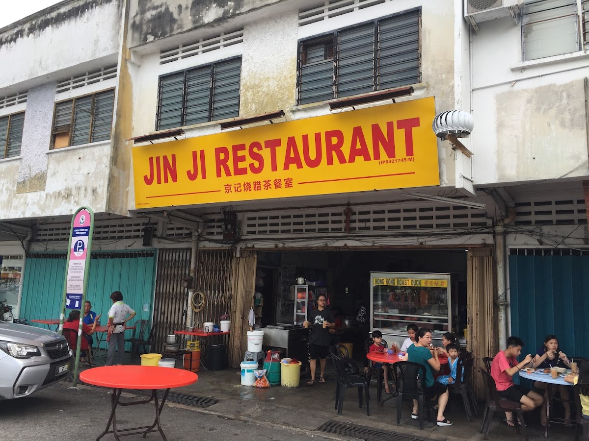 Jin Ji Restaurant