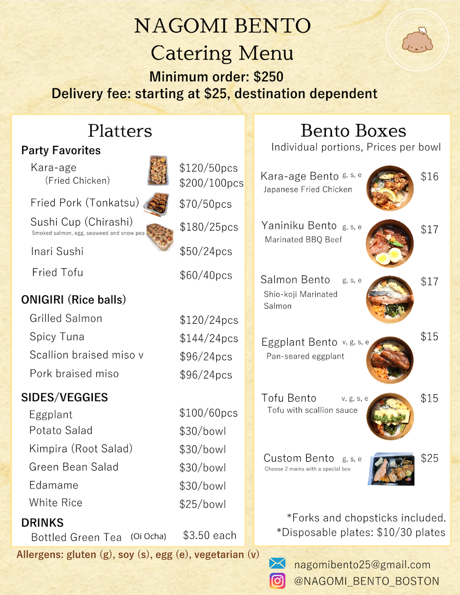Nagomi Bento Photo Menu 1