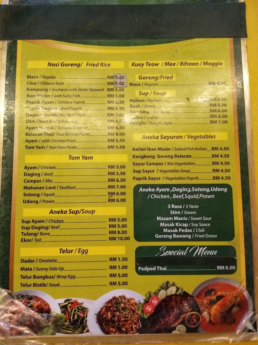 Restoran Pak Hassan Photo Menu 9