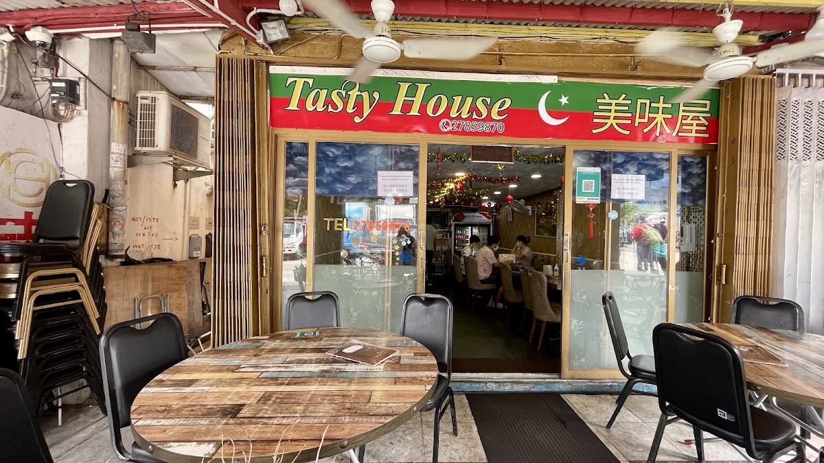 Tasty House