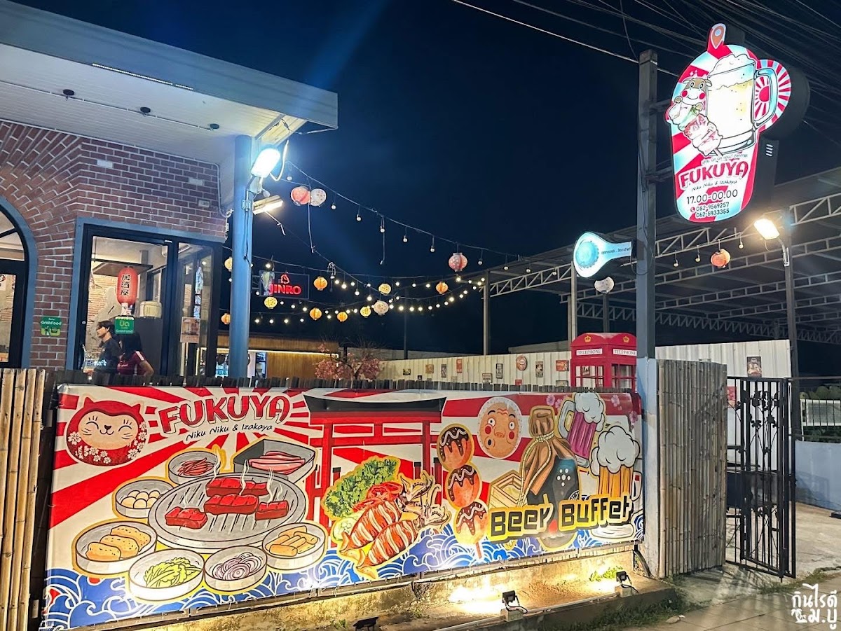 Fukuya Nikuniku and Izakaya