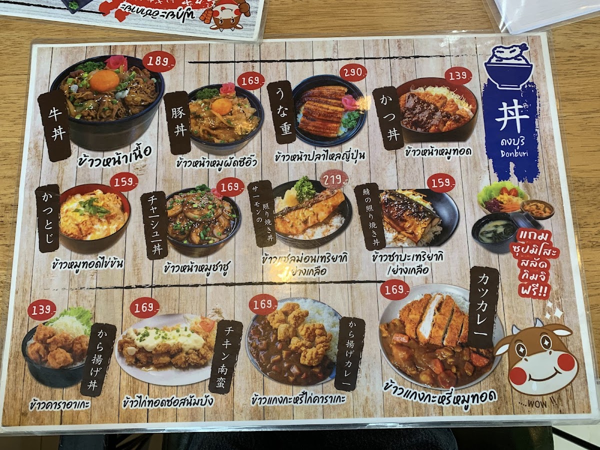 Fukuya Nikuniku and Izakaya Photo Menu 2