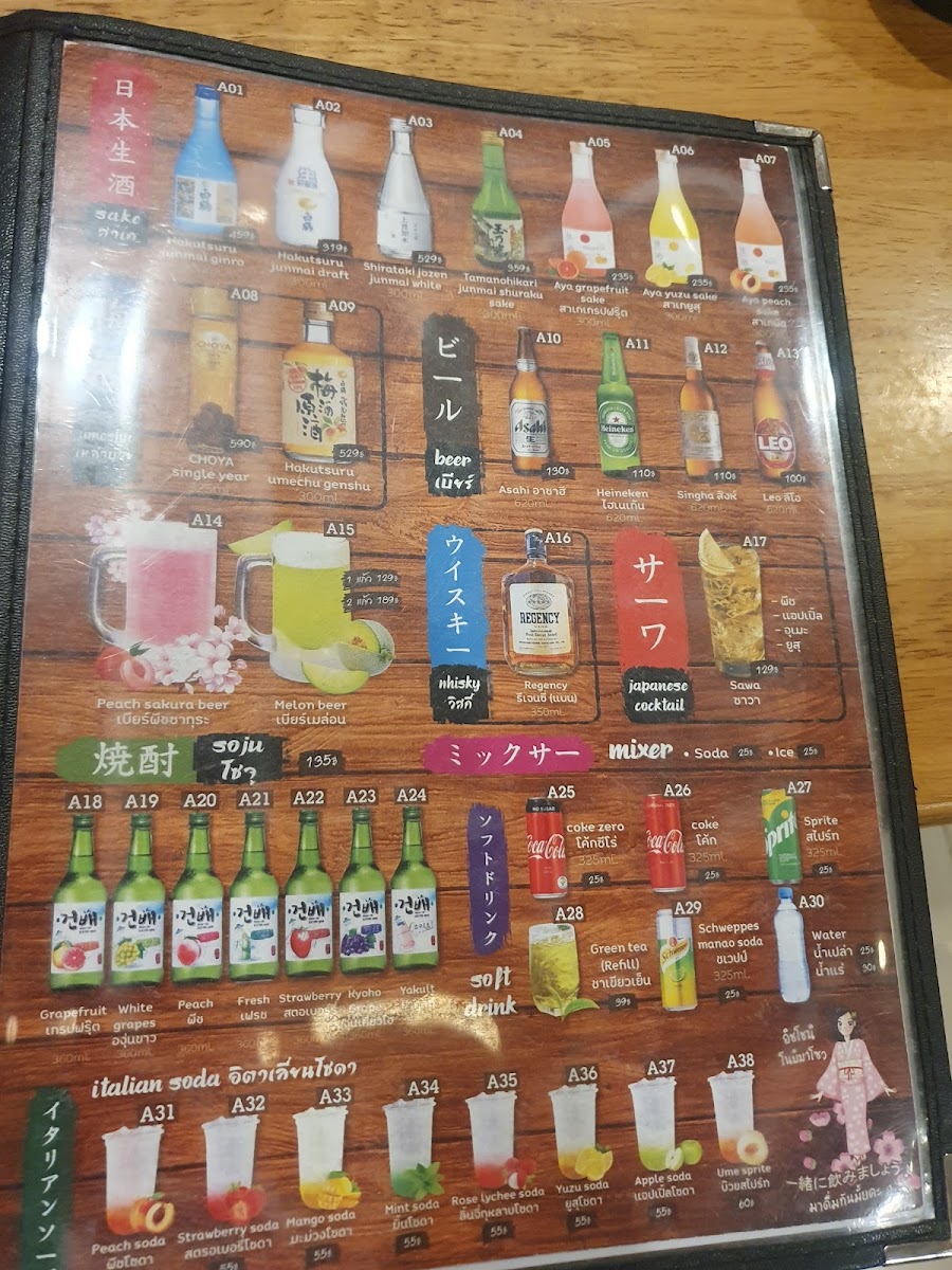 Fukuya Nikuniku and Izakaya Photo Menu 3
