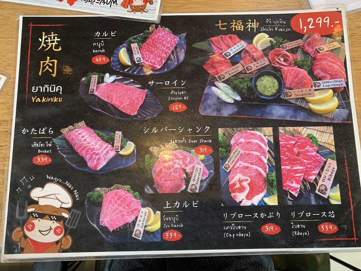 Fukuya Nikuniku and Izakaya Photo Menu 7
