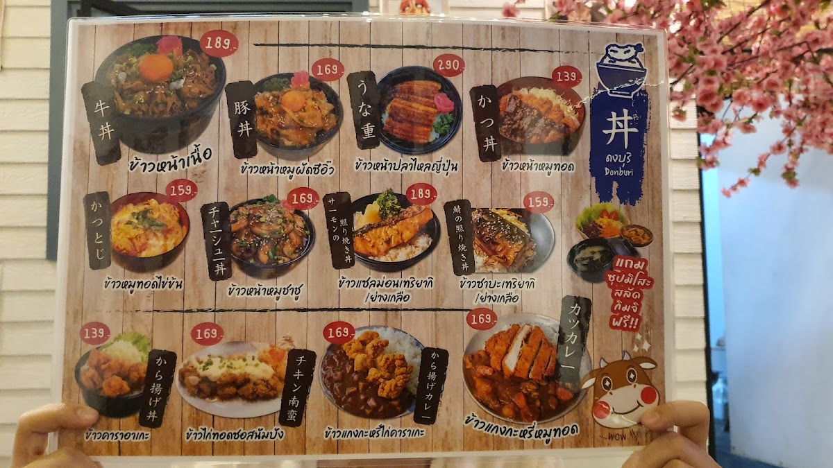Fukuya Nikuniku and Izakaya Photo Menu 9