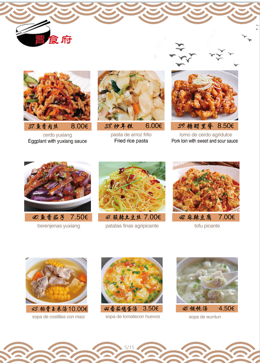 Restaurante Jia Photo Menu 10