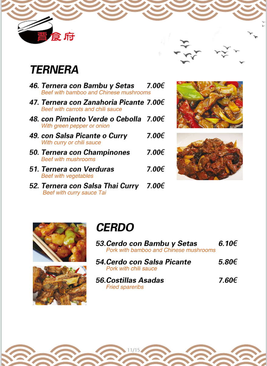 Restaurante Jia Photo Menu 2