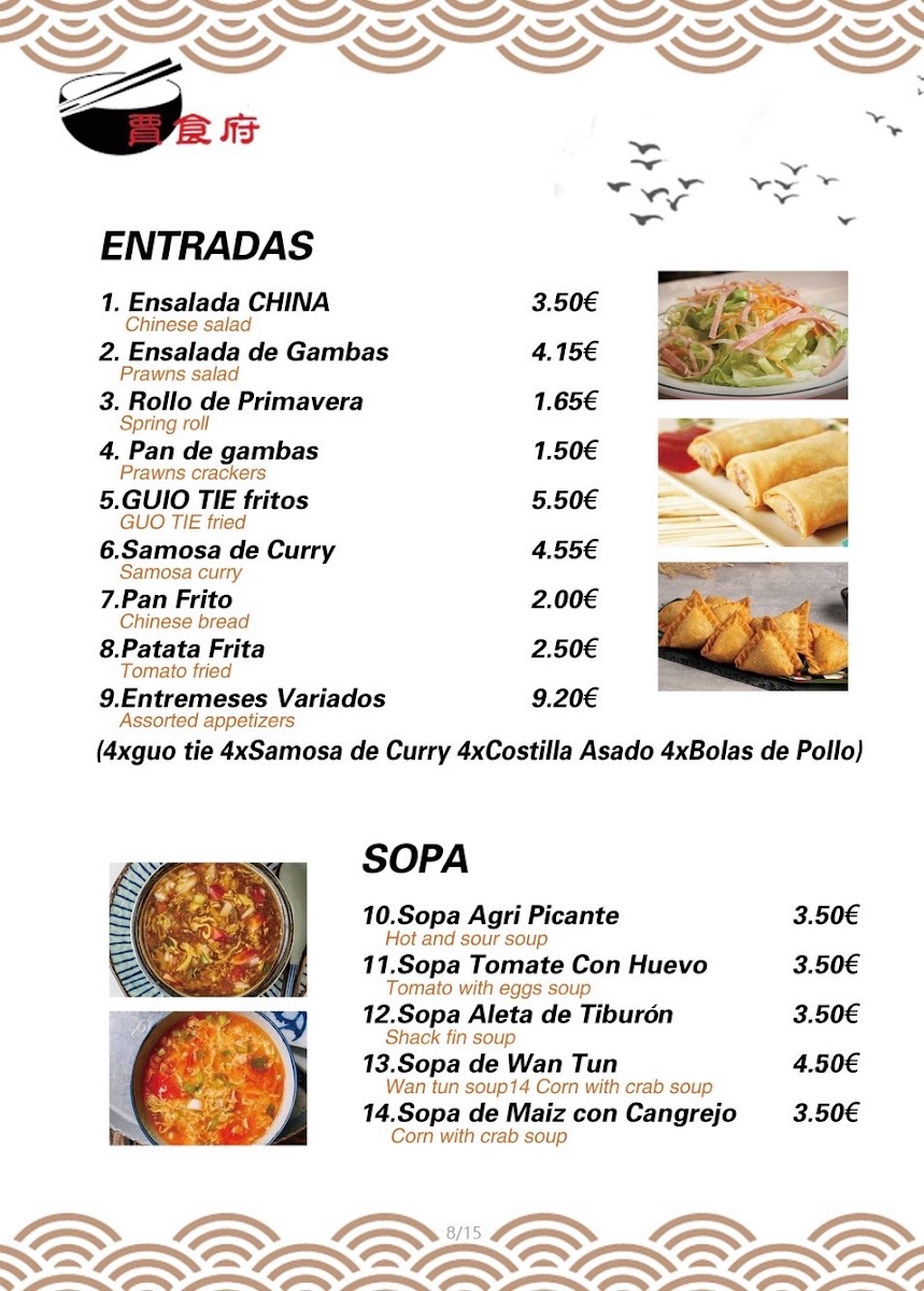 Restaurante Jia Photo Menu 3