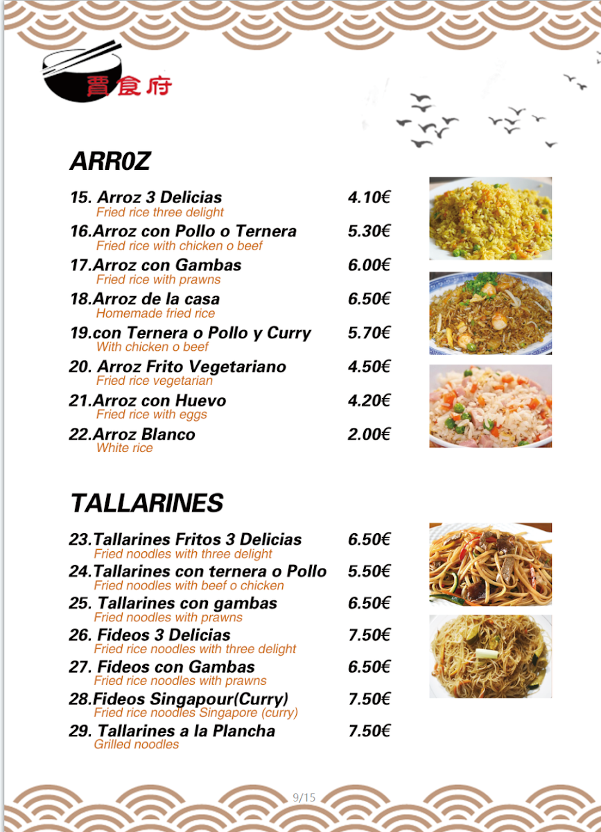 Restaurante Jia Photo Menu 4