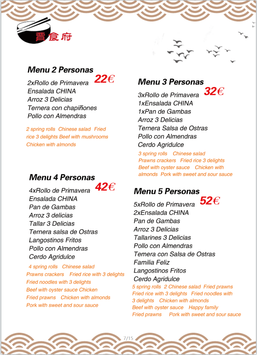 Restaurante Jia Photo Menu 8