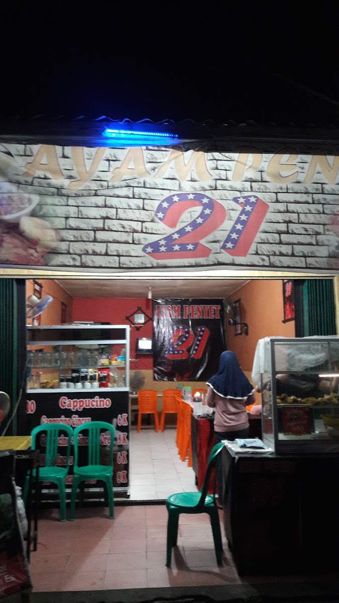 Ayam Penyet 21 Photo 3