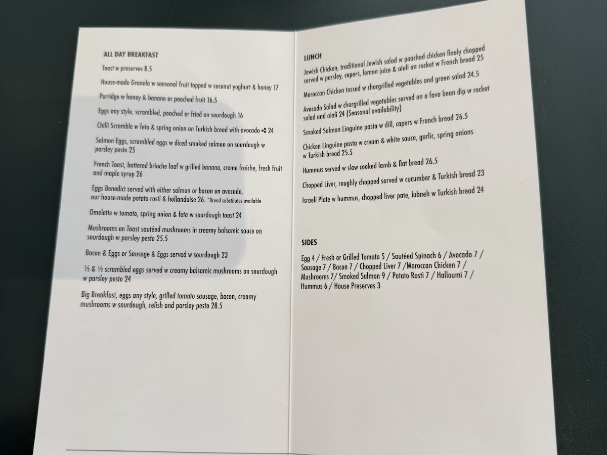 Dizengoff Photo Menu 1